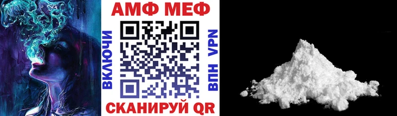 АМФЕТАМИН VHQ  mega как войти  Вуктыл 