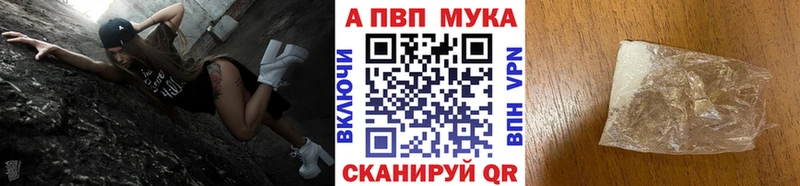 Альфа ПВП крисы CK  наркошоп  Вуктыл 