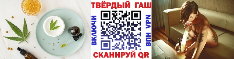 Еда ТГК марихуана  Вуктыл 
