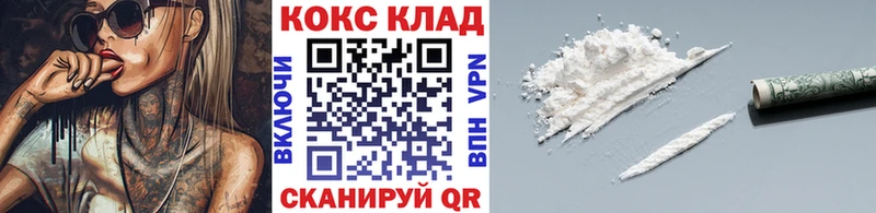 Cocaine FishScale  Вуктыл 