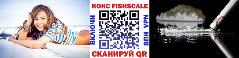 КОКАИН 99% Вуктыл