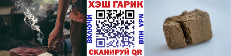 ГАШ убойный Вуктыл