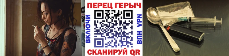 ГЕРОИН гречка  где найти наркотики  блэк спрут сайт  Вуктыл 