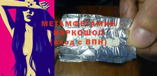 сатива Волосово