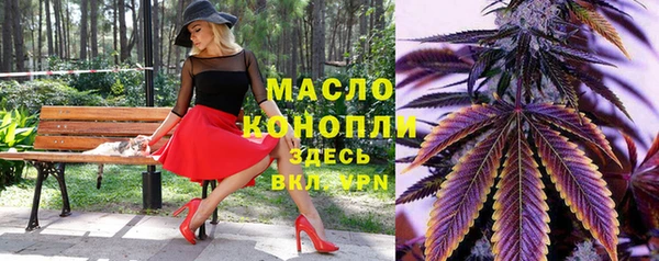 сатива Волосово