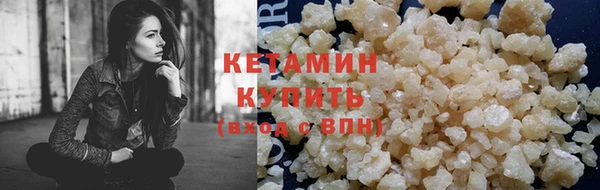 марки nbome Волоколамск
