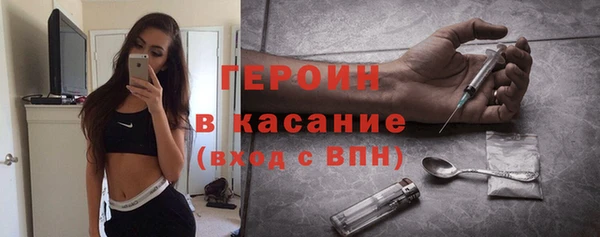 сатива Волосово