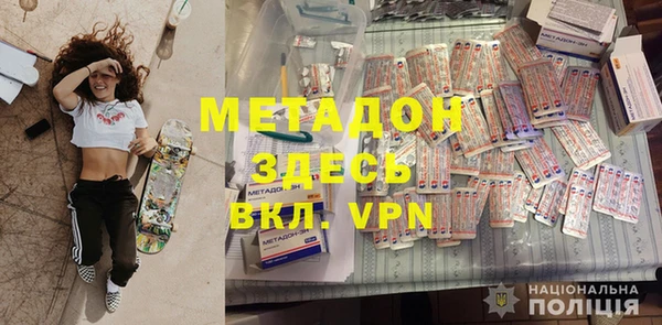 сатива Волосово