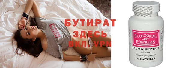 героин Верея