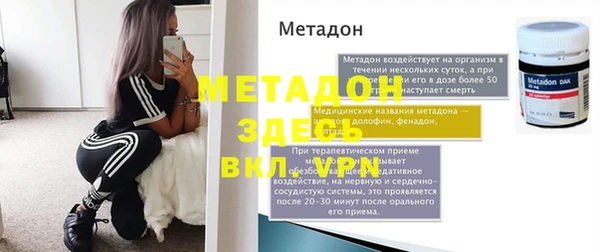 мдпв Володарск