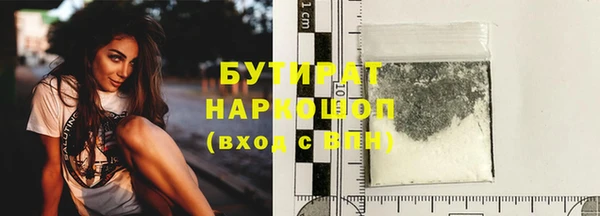 ГАЛЛЮЦИНОГЕННЫЕ ГРИБЫ Бронницы