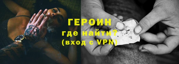 MDMA Premium VHQ Новокубанск