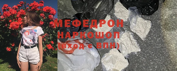 марки nbome Волоколамск
