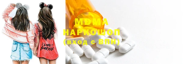 марки nbome Волоколамск