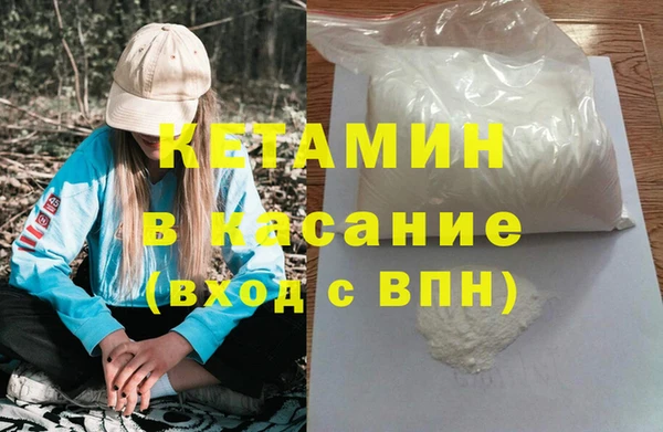 бошки Новозыбков