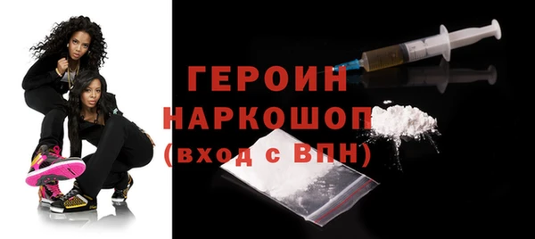 герыч Нязепетровск