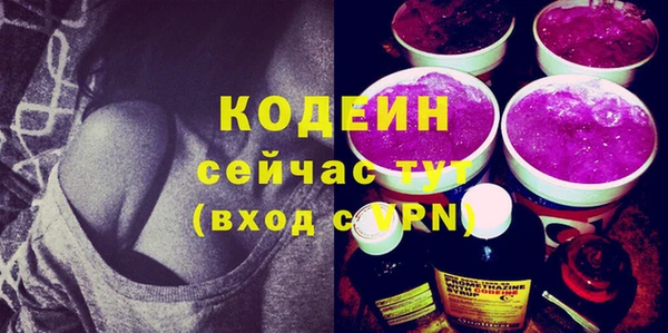 марки nbome Волоколамск