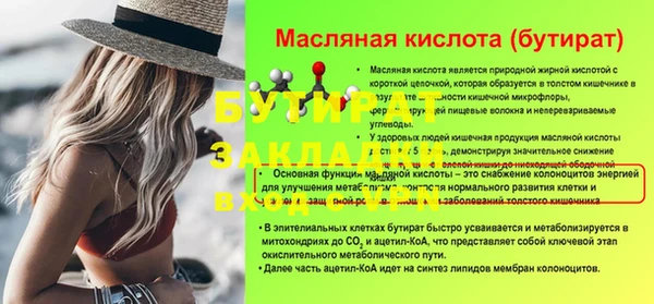 марки nbome Волоколамск