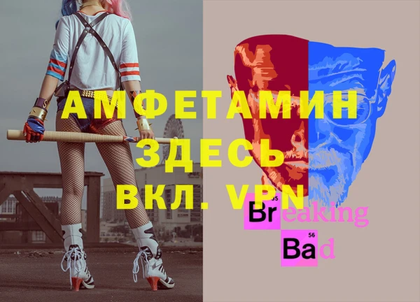 дмт Верхний Тагил