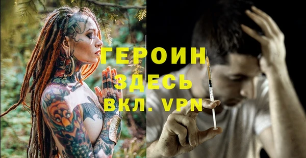 дмт Верхний Тагил