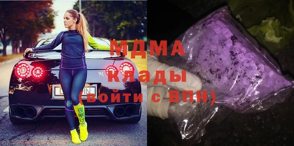 марки nbome Волоколамск