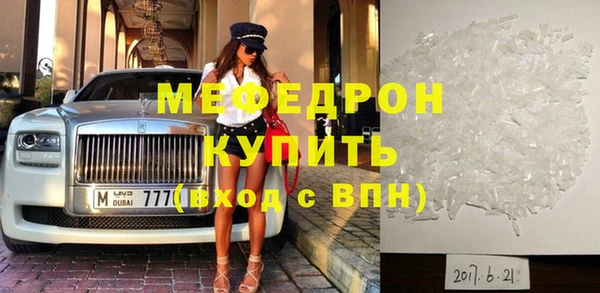 MDMA Premium VHQ Новокубанск