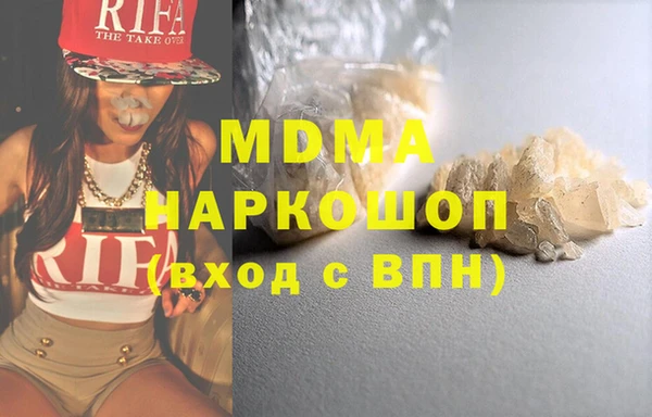Альфа ПВП Бородино