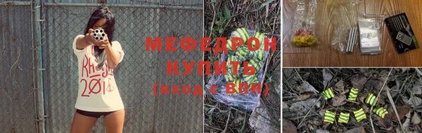 ГАЛЛЮЦИНОГЕННЫЕ ГРИБЫ Бронницы