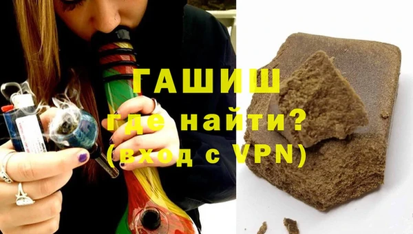 марки nbome Волоколамск