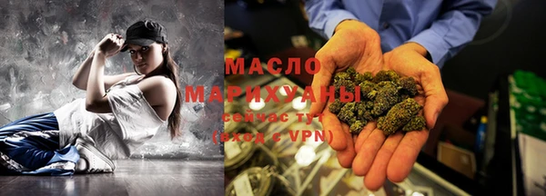 сатива Волосово