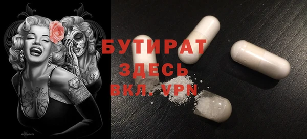 героин Верея