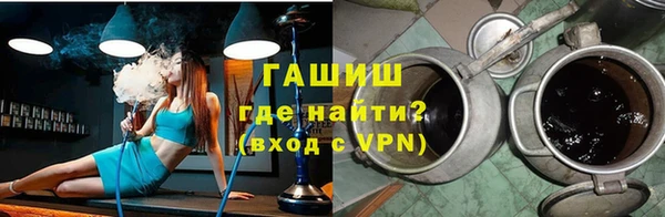 гидра Верхнеуральск