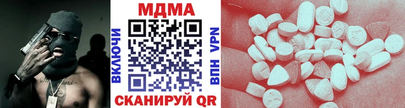 где купить наркоту  Вуктыл  MDMA Molly 