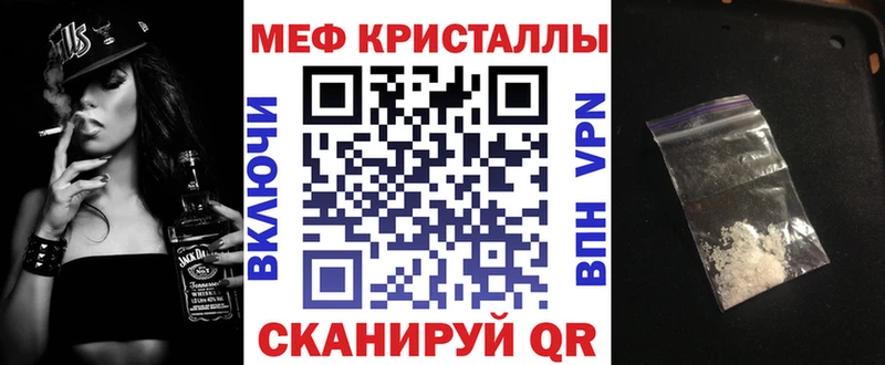 где купить наркоту  кракен как зайти  Меф 4 MMC  Вуктыл 