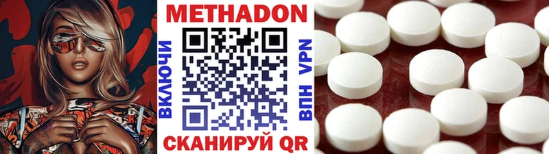 Метадон белоснежный  купить закладку  Вуктыл 