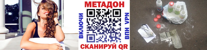 Метадон мёд Вуктыл