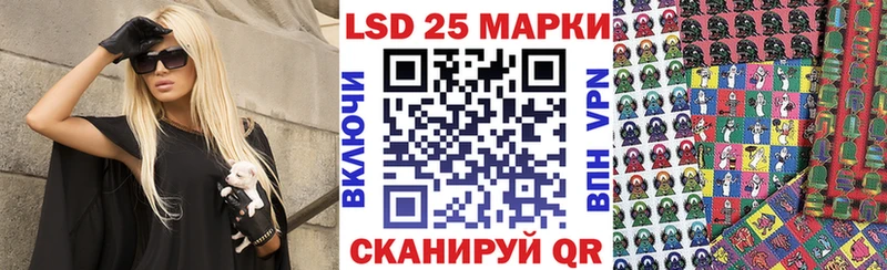 Марки 25I-NBOMe 1,5мг  Вуктыл 