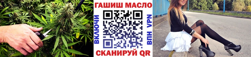 продажа наркотиков  Вуктыл  Дистиллят ТГК гашишное масло 